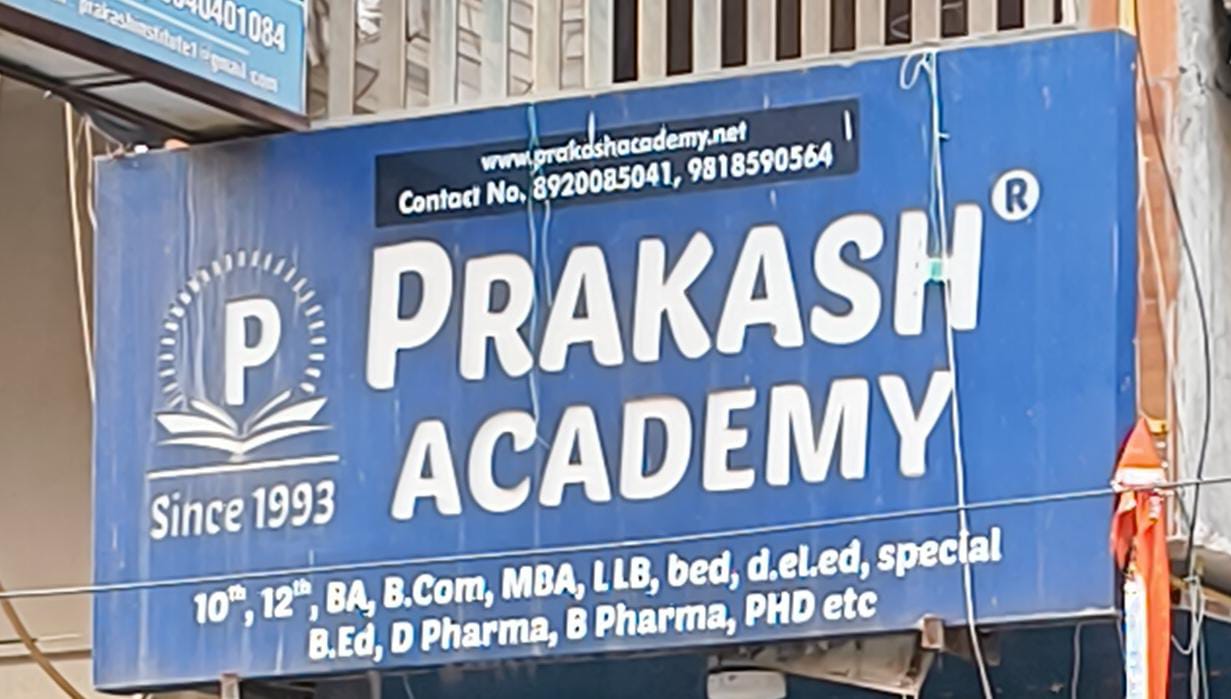 PRAKASH ACADEMY image 1